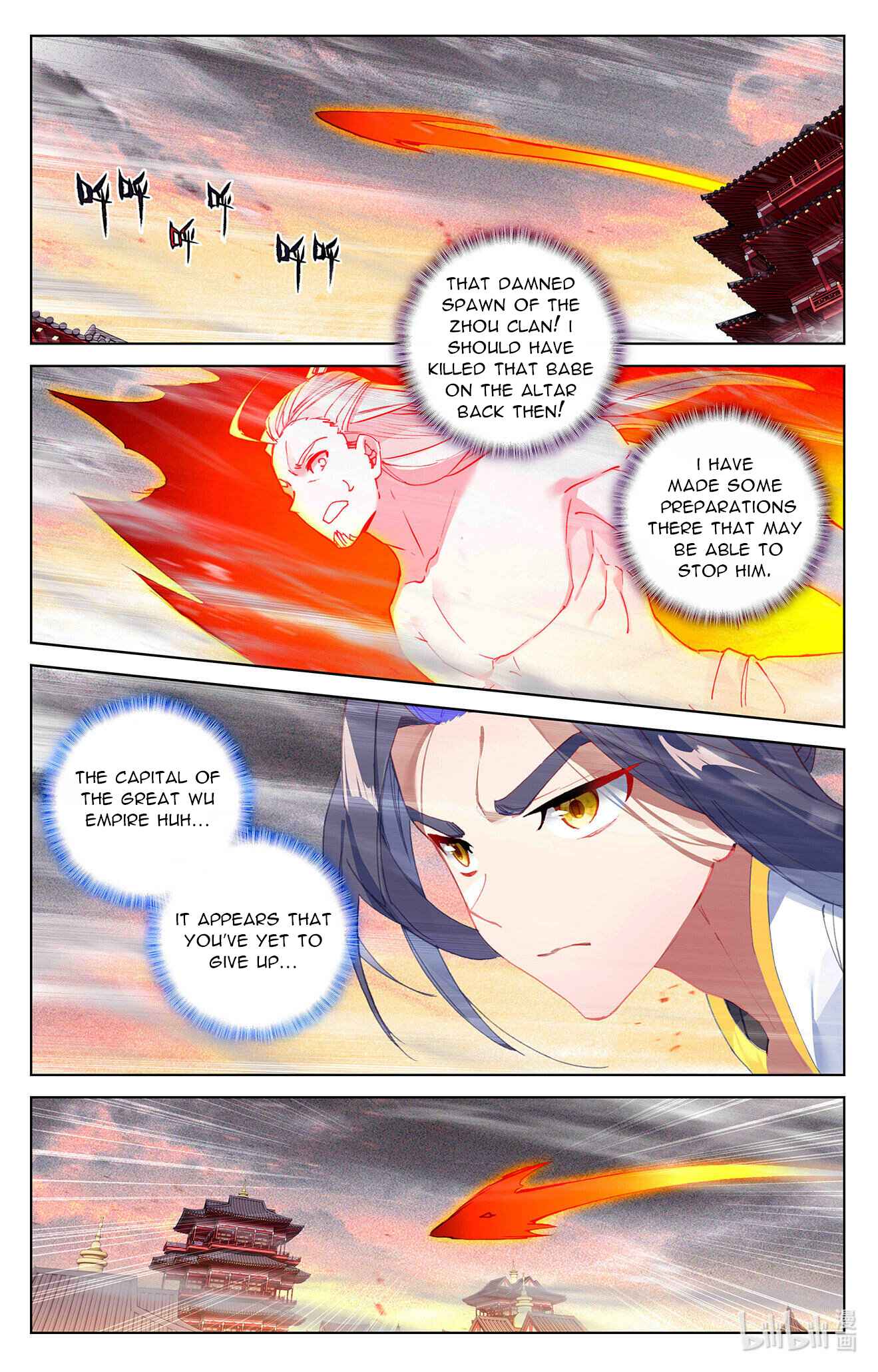 Yuan Zun — Chapter 336 — page 4