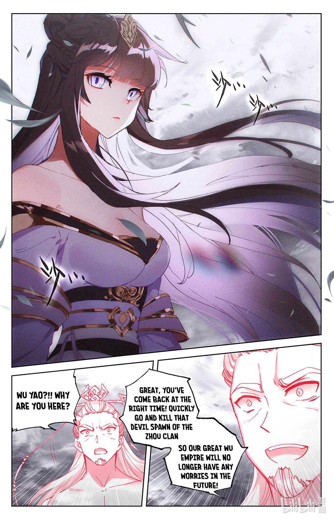 Yuan Zun — Chapter 336 — page 7