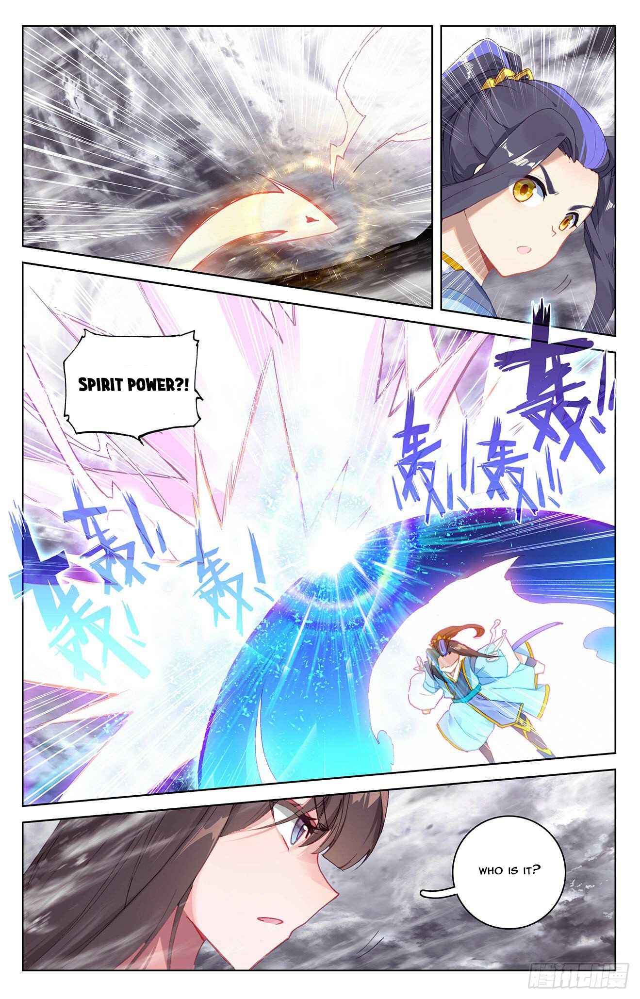 Yuan Zun — Chapter 337.5 — page 2