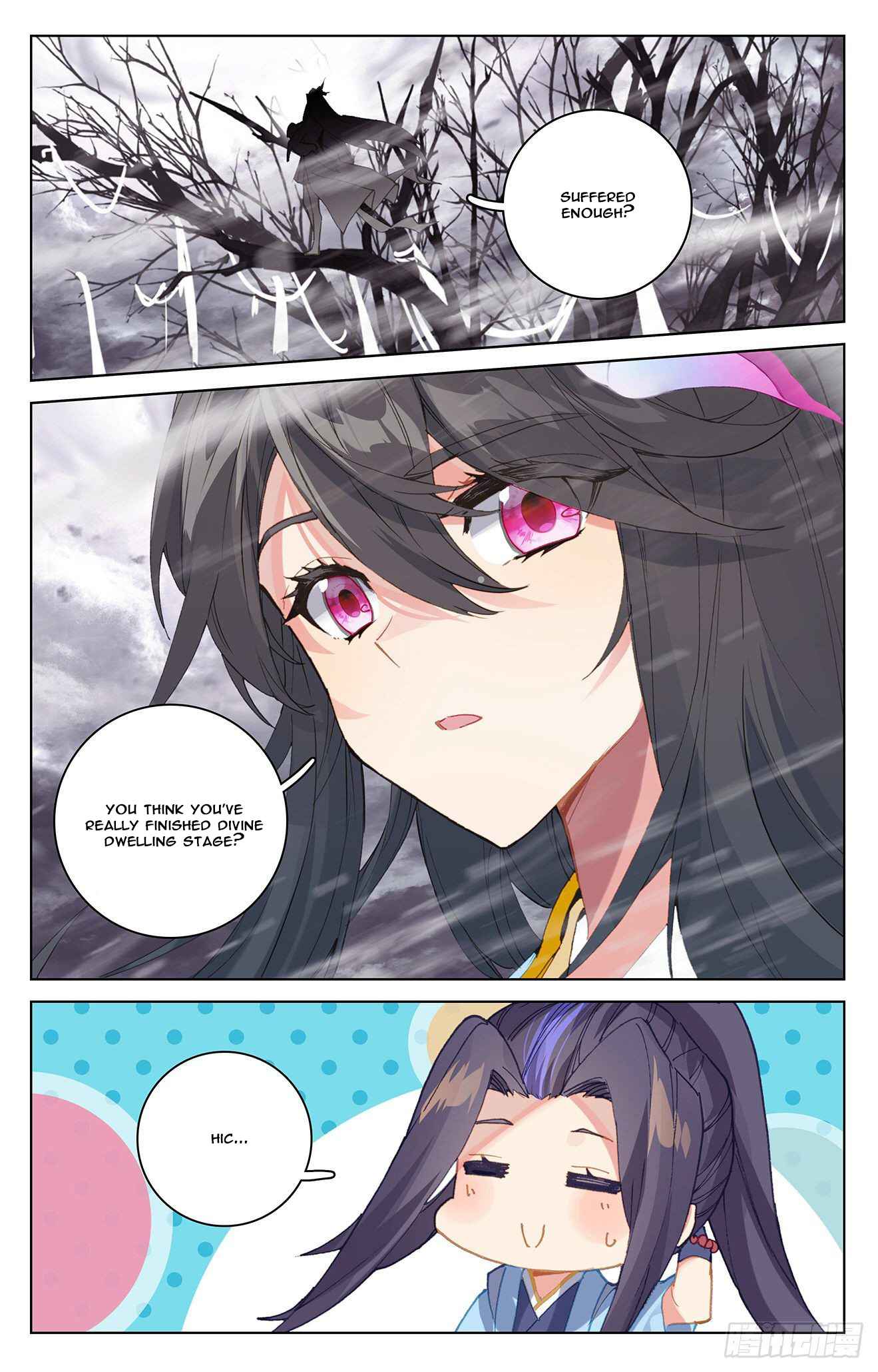 Yuan Zun — Chapter 337.5 — page 3