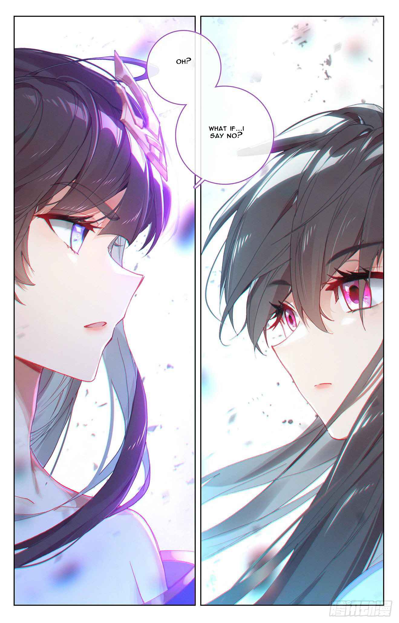 Yuan Zun — Chapter 337.5 — page 5