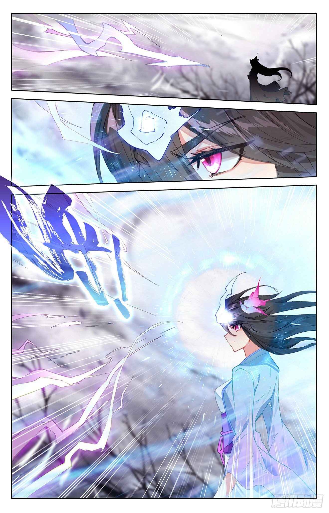 Yuan Zun — Chapter 337.5 — page 6