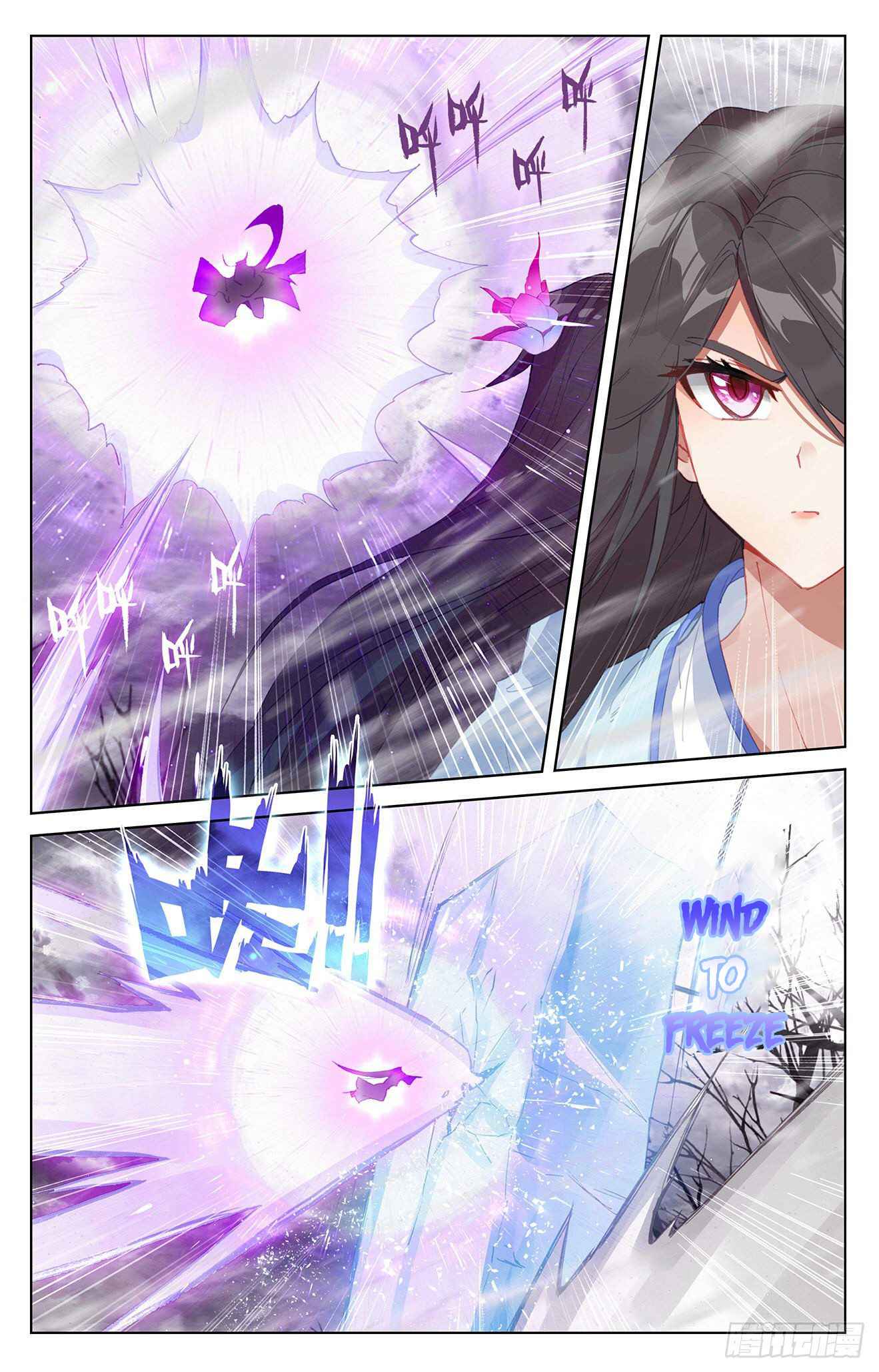 Yuan Zun — Chapter 337.5 — page 7