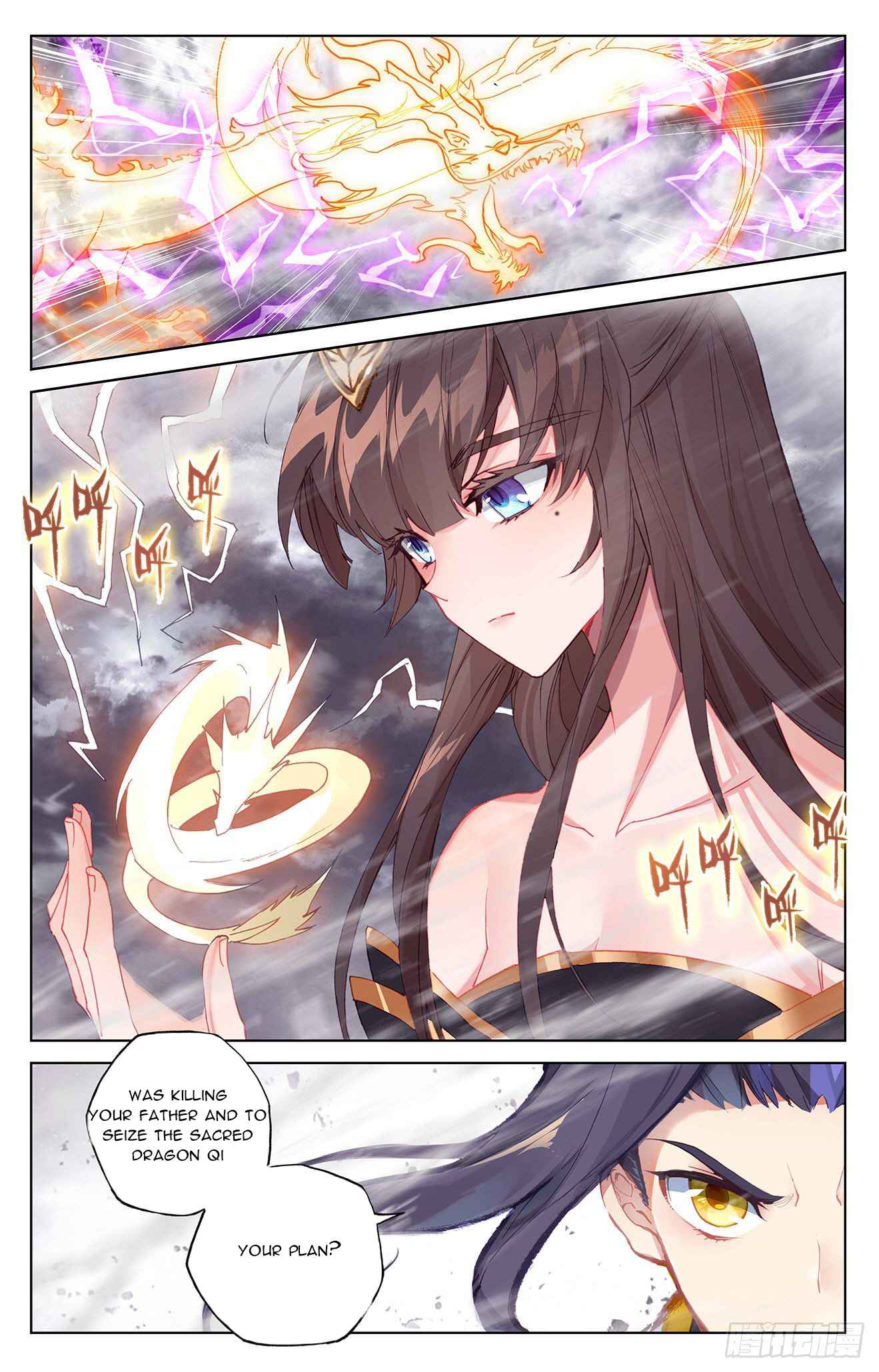 Yuan Zun — Chapter 337 — page 3