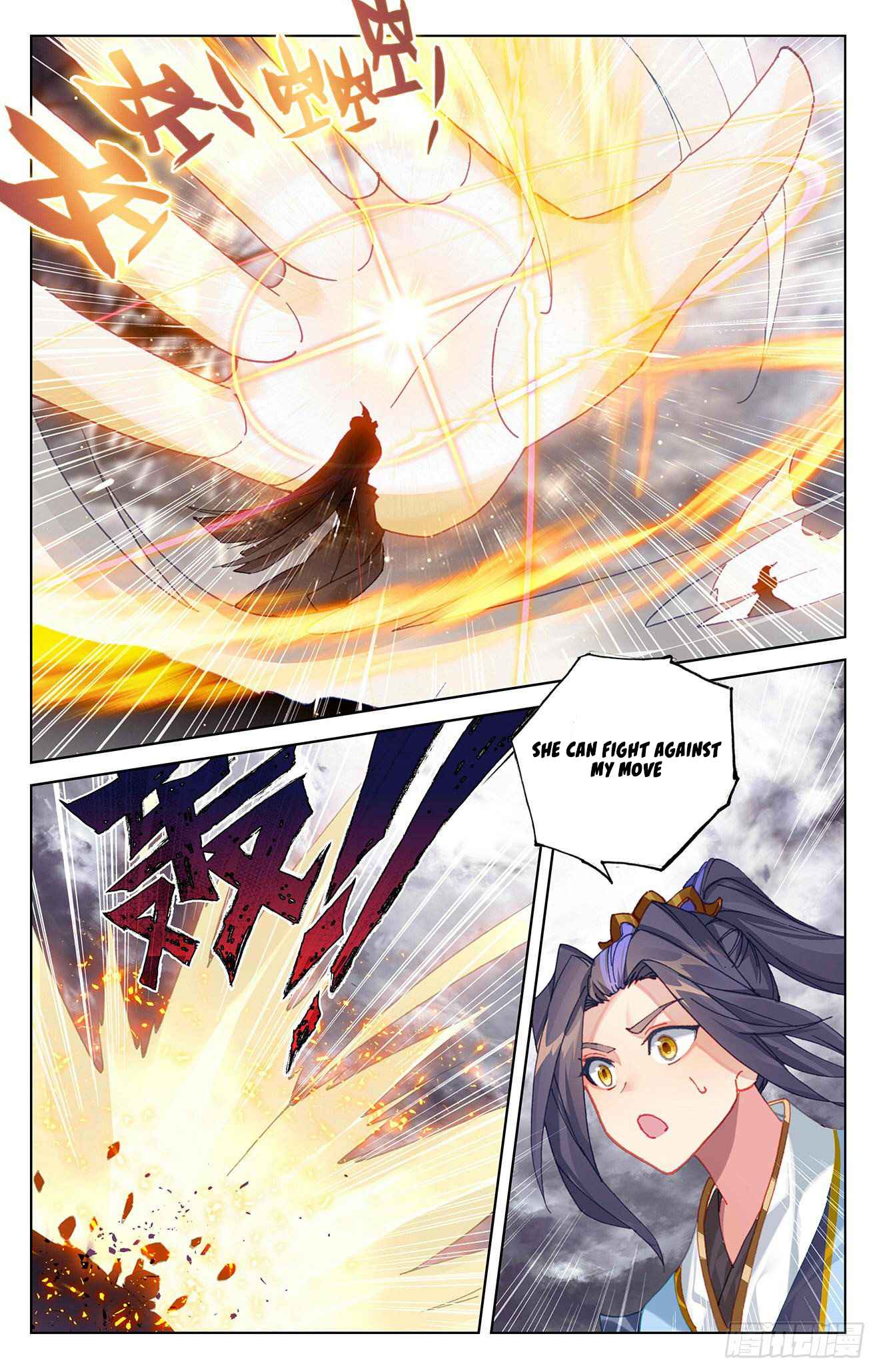 Yuan Zun — Chapter 337 — page 5
