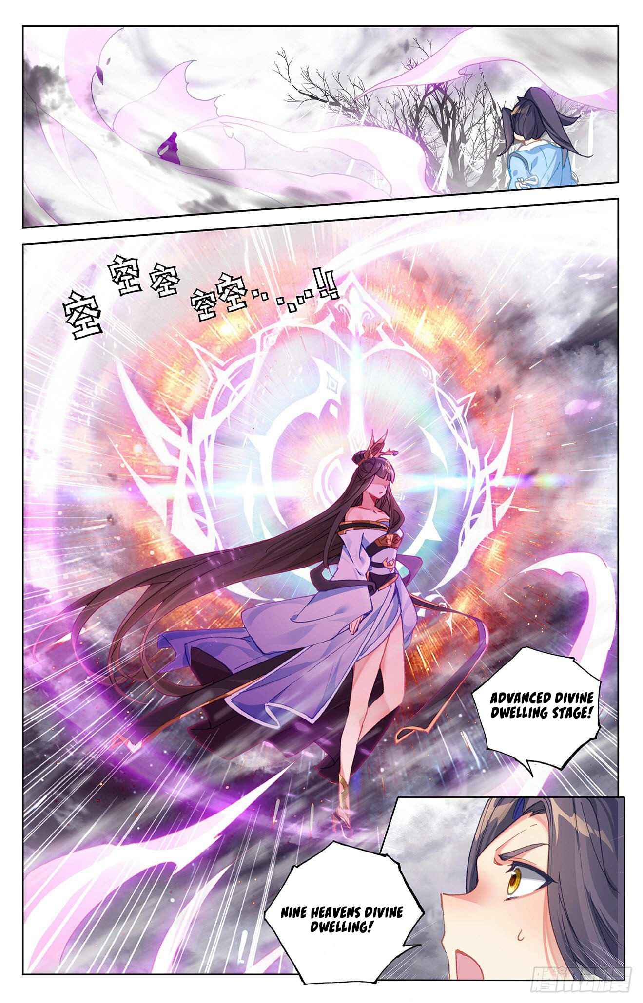 Yuan Zun — Chapter 337 — page 6