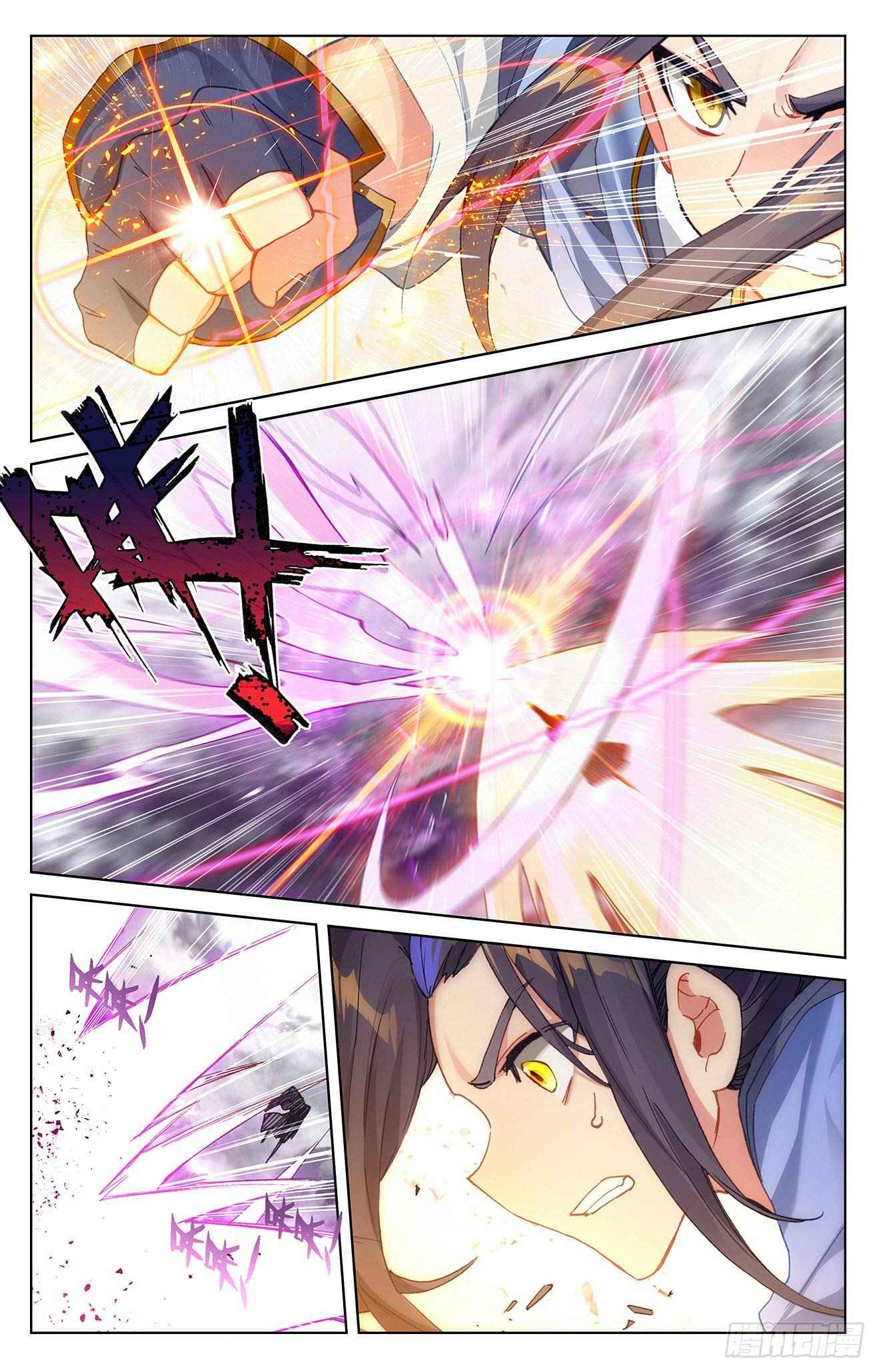 Yuan Zun — Chapter 337 — page 8