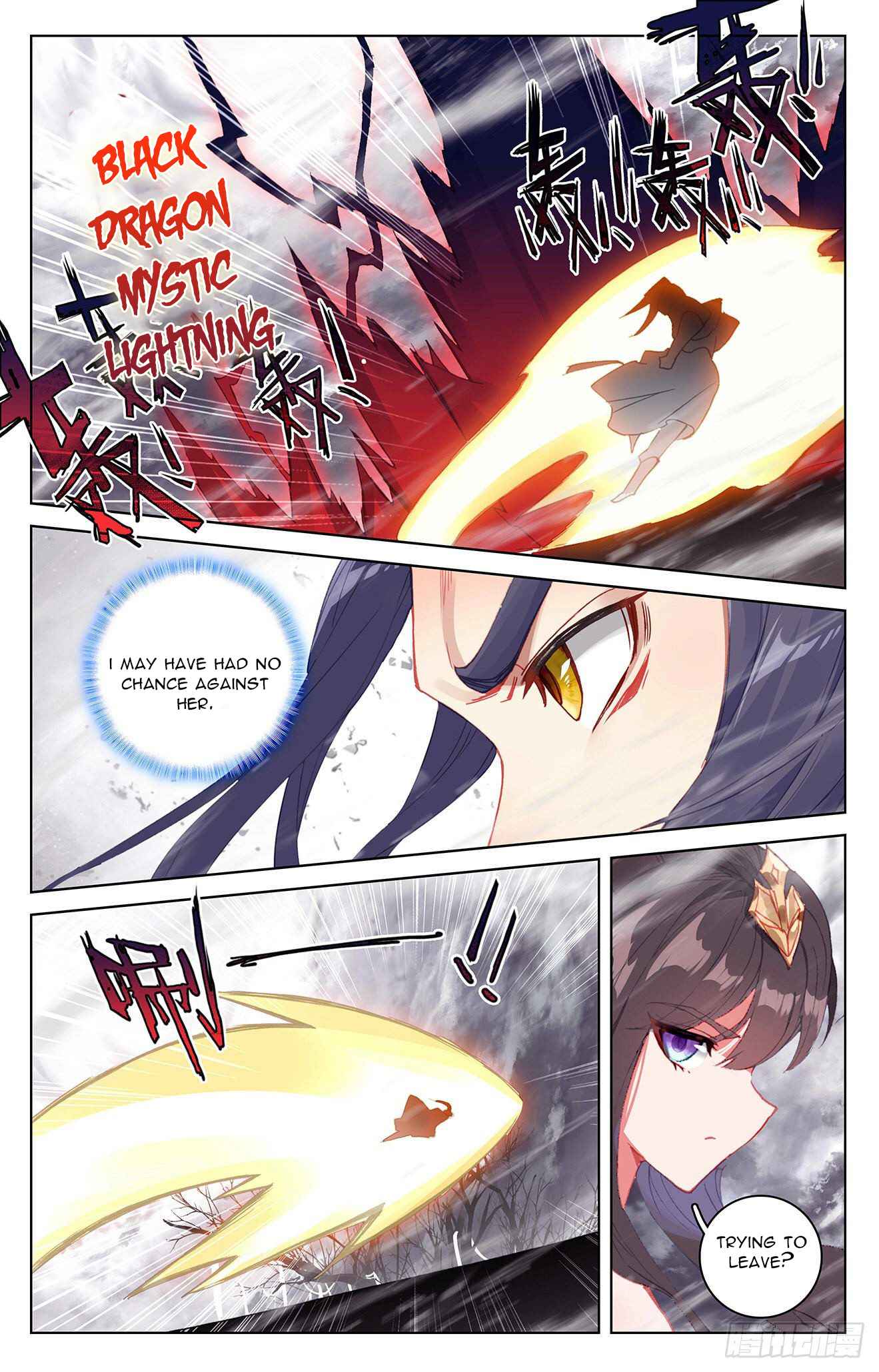 Yuan Zun — Chapter 337 — page 9