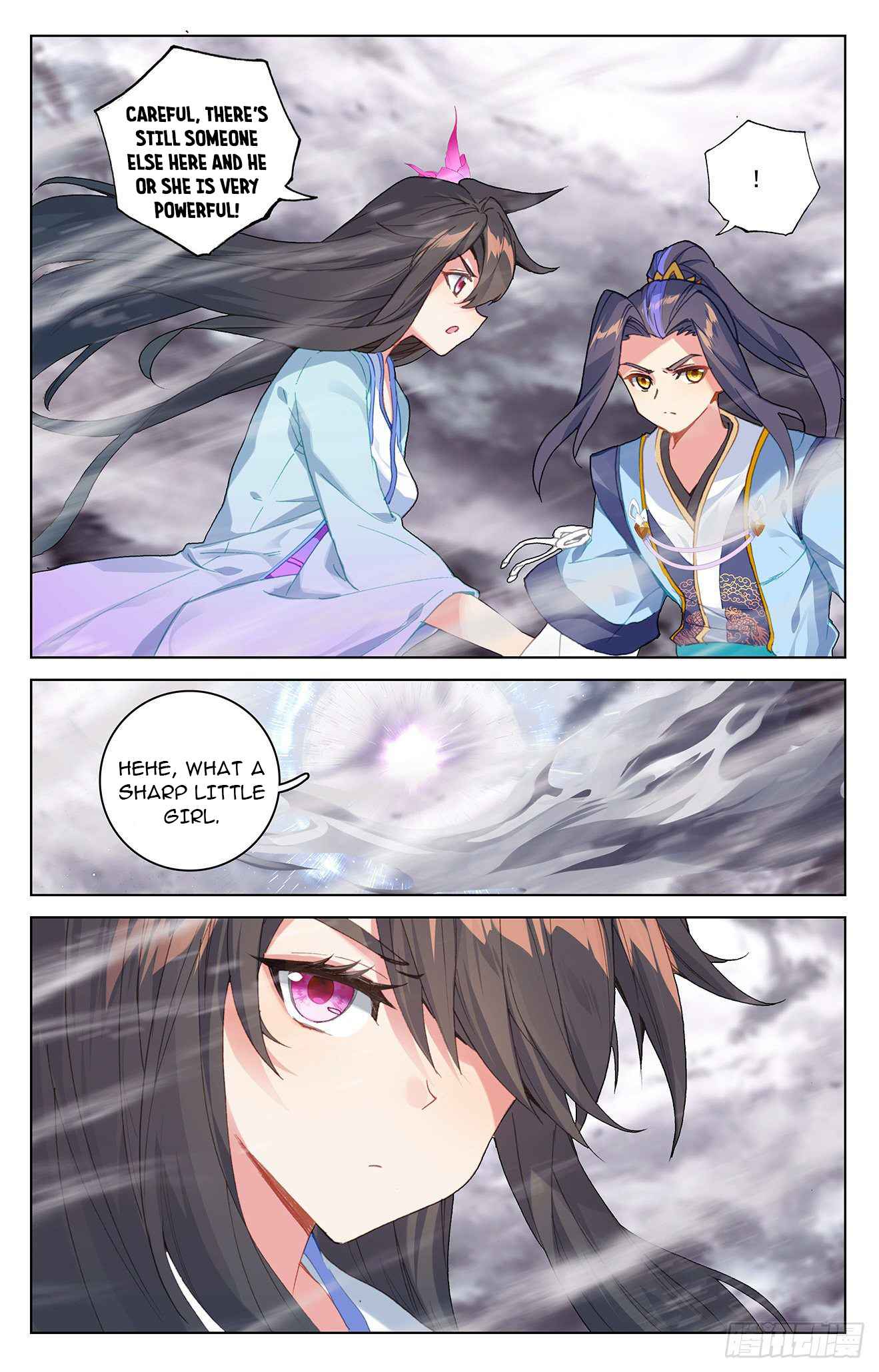 Yuan Zun — Chapter 338.5 — page 2