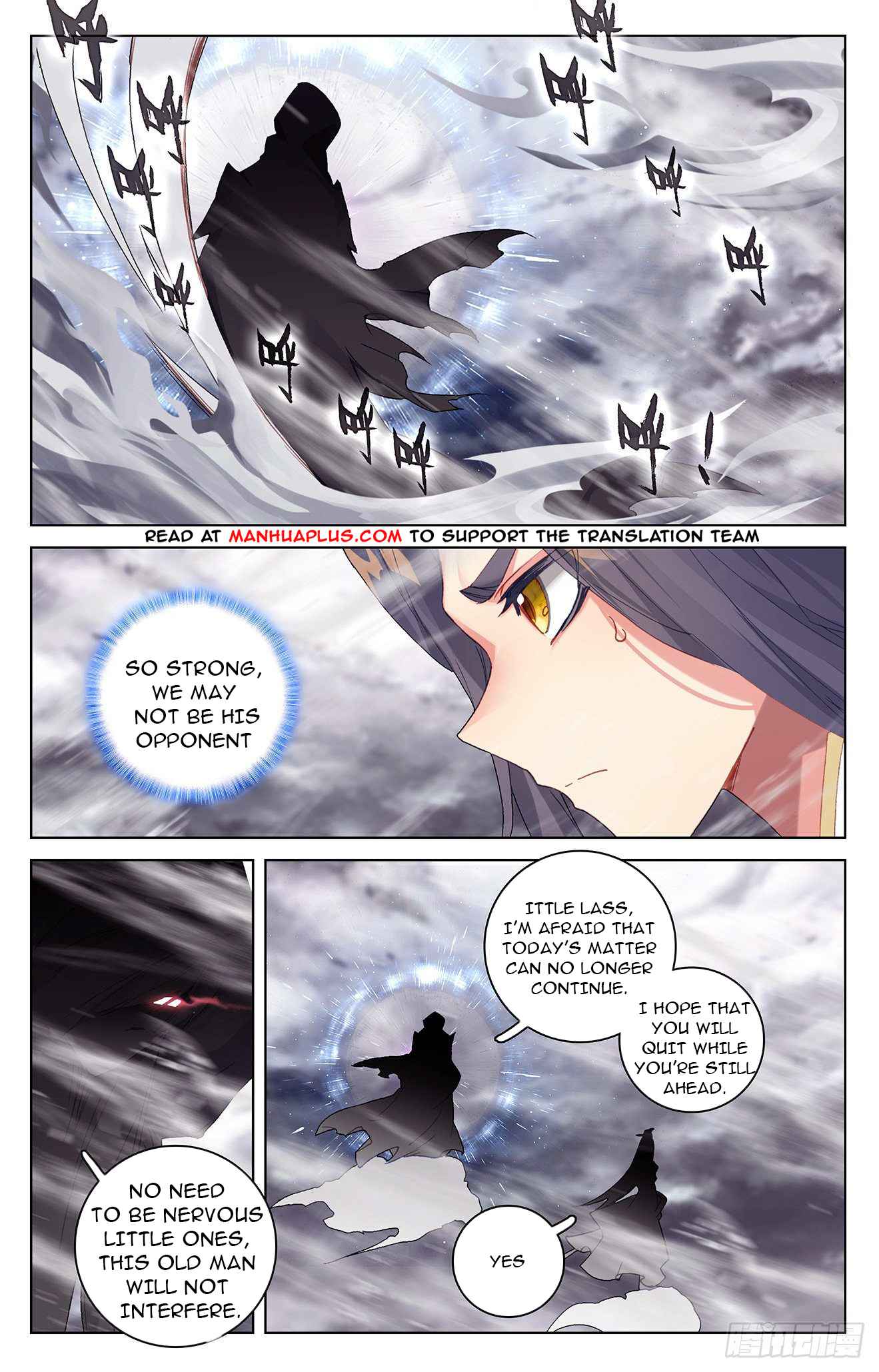 Yuan Zun — Chapter 338.5 — page 3