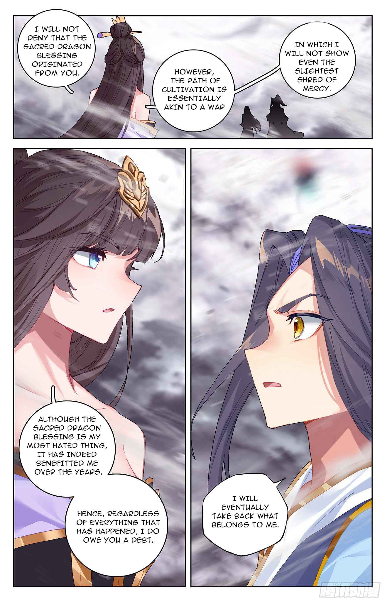 Yuan Zun — Chapter 338.5 — page 4