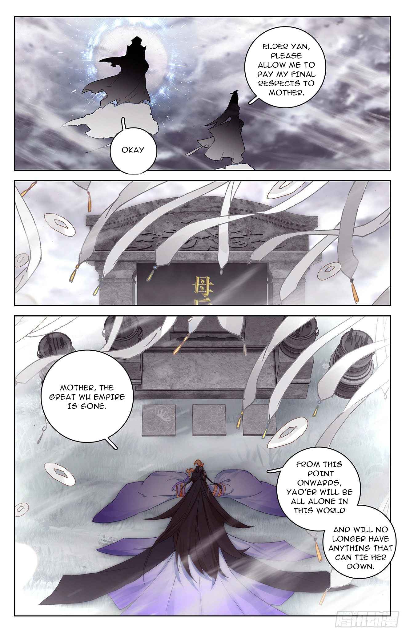 Yuan Zun — Chapter 338.5 — page 7