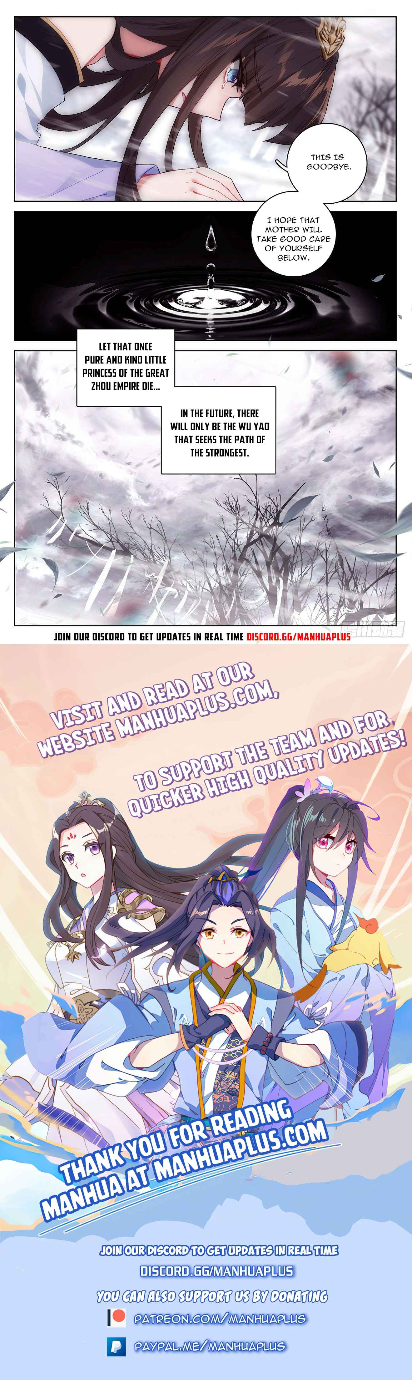 Yuan Zun — Chapter 338.5 — page 8