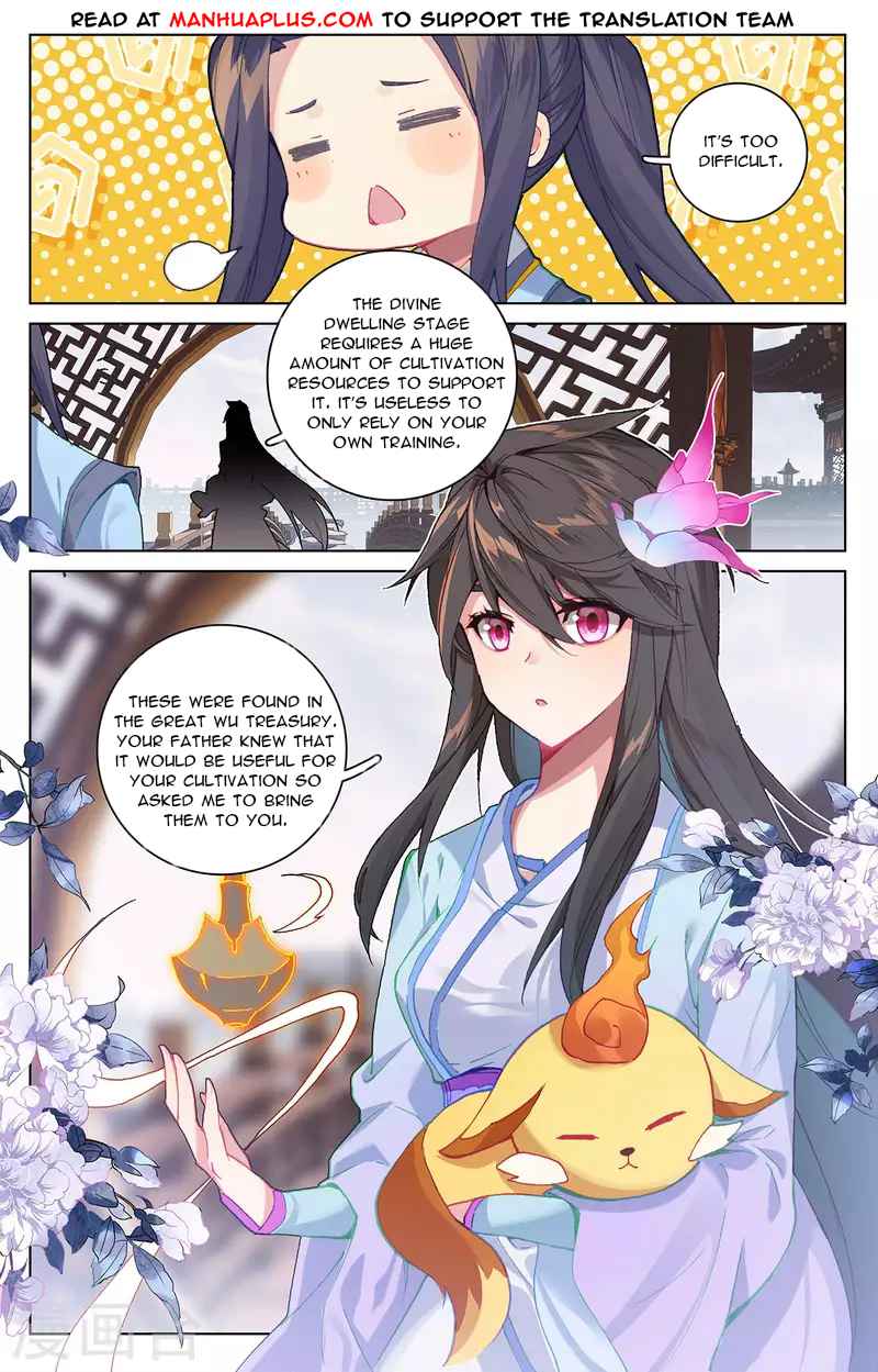 Yuan Zun — Chapter 339.5 — page 2
