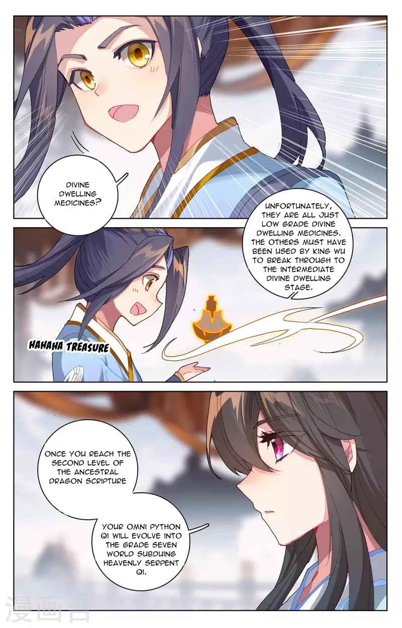 Yuan Zun — Chapter 339.5 — page 3
