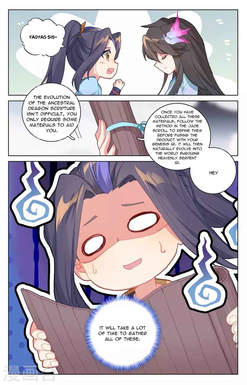 Yuan Zun — Chapter 339.5 — page 4