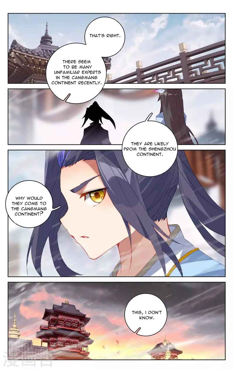 Yuan Zun — Chapter 339.5 — page 7