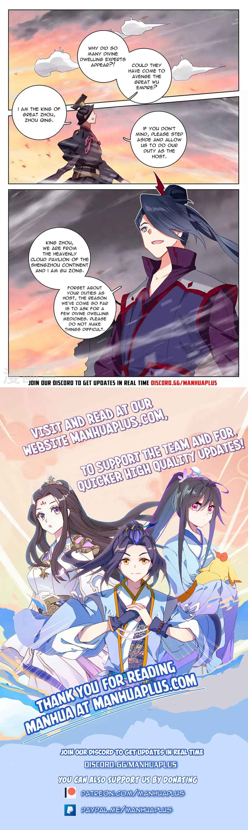 Yuan Zun — Chapter 339.5 — page 8