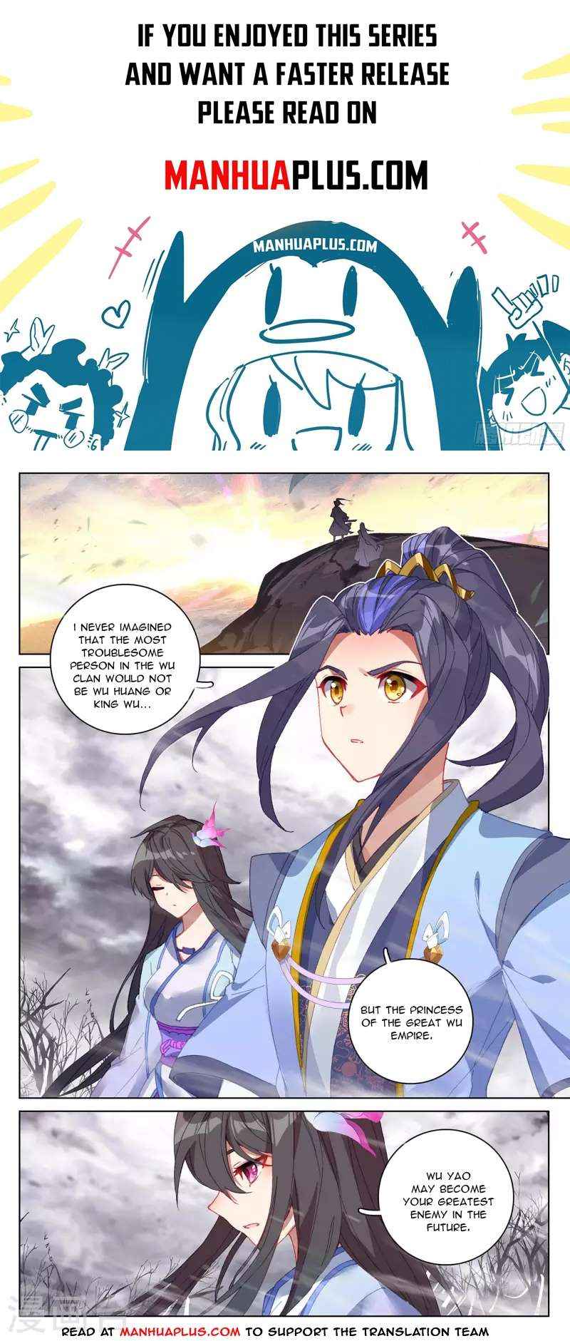 Yuan Zun — Chapter 339 — page 1