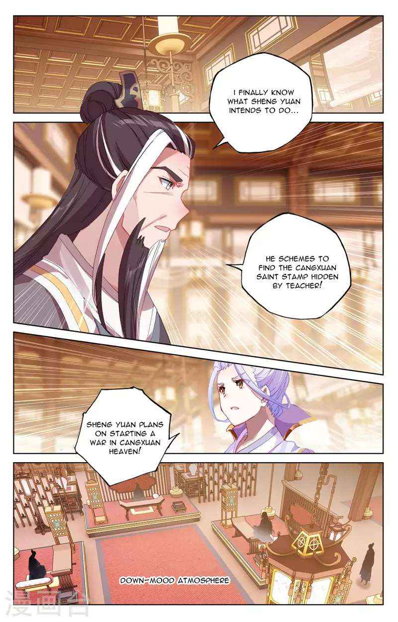 Yuan Zun — Chapter 339 — page 7