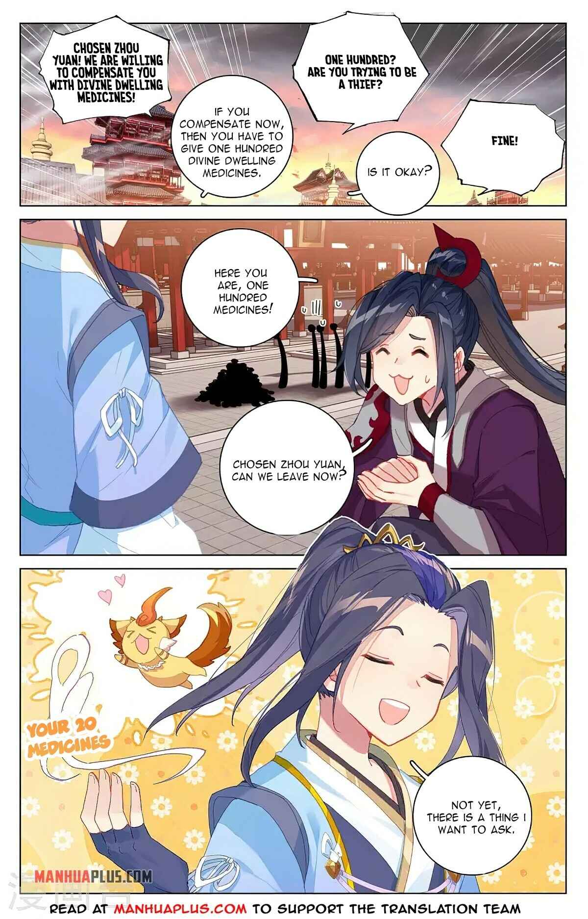 Yuan Zun — Chapter 340.5 — page 2