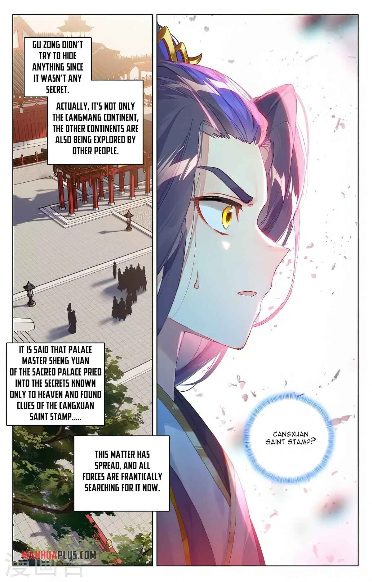 Yuan Zun — Chapter 340.5 — page 3