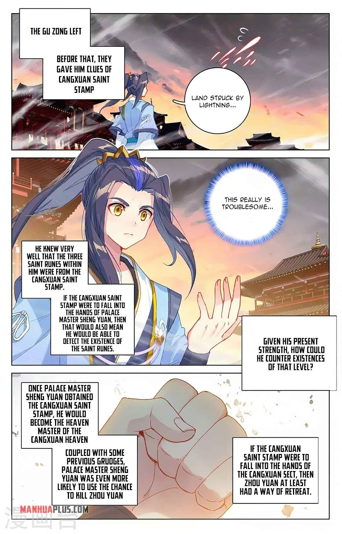Yuan Zun — Chapter 340.5 — page 4