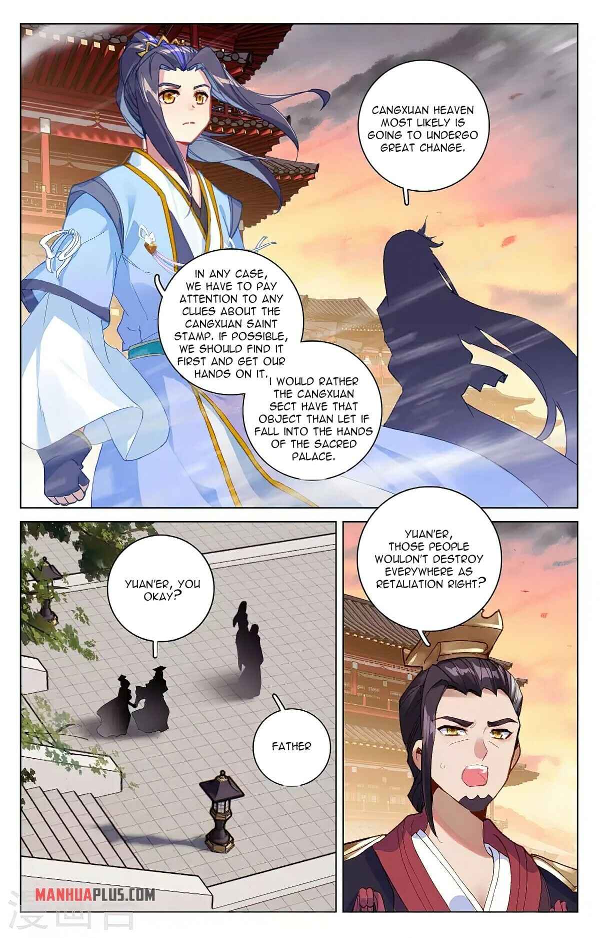 Yuan Zun — Chapter 340.5 — page 5