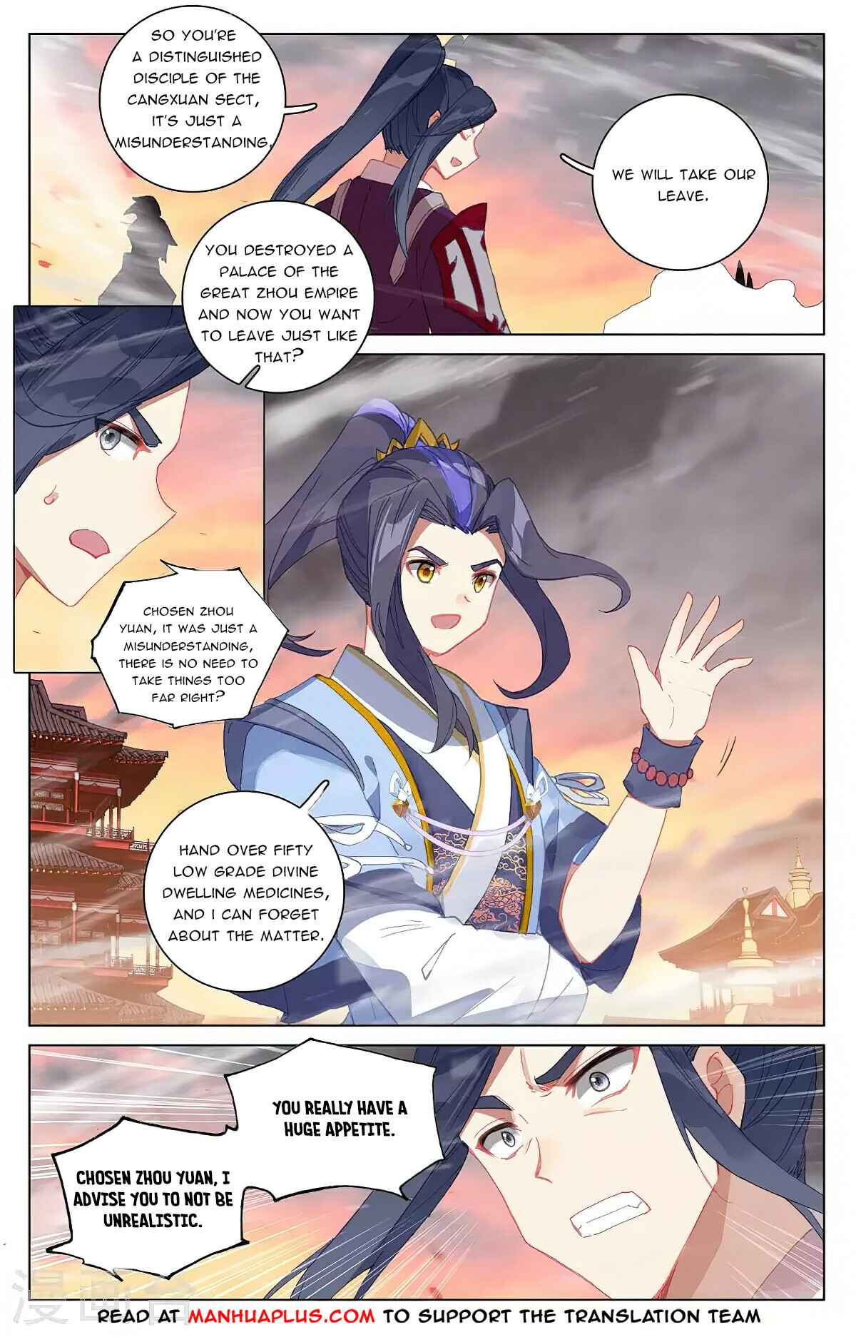 Yuan Zun — Chapter 340 — page 6