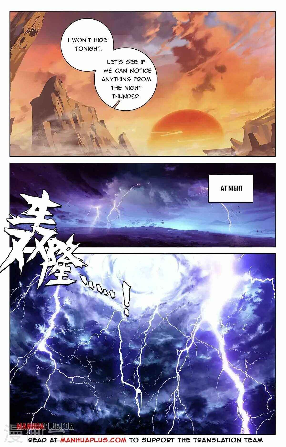 Yuan Zun — Chapter 341.5 — page 2