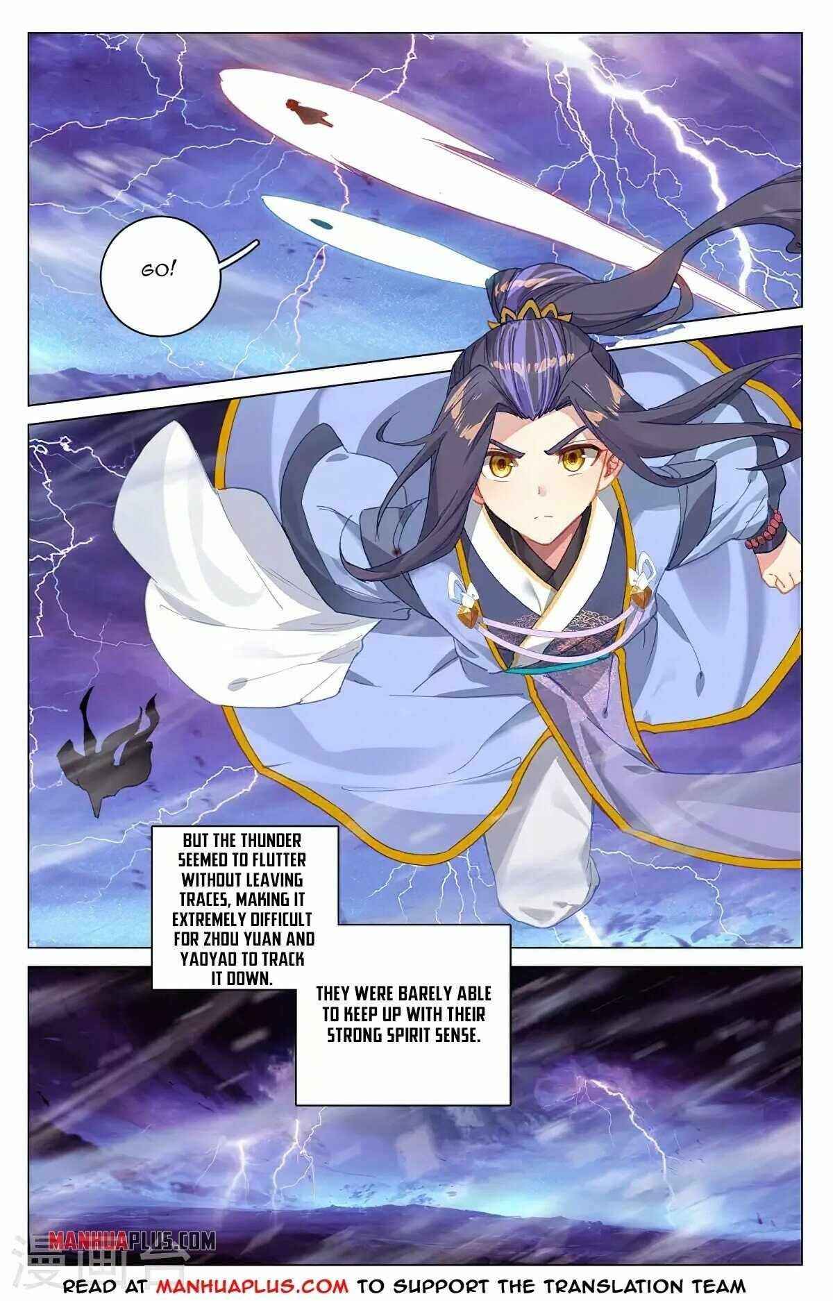 Yuan Zun — Chapter 341.5 — page 6