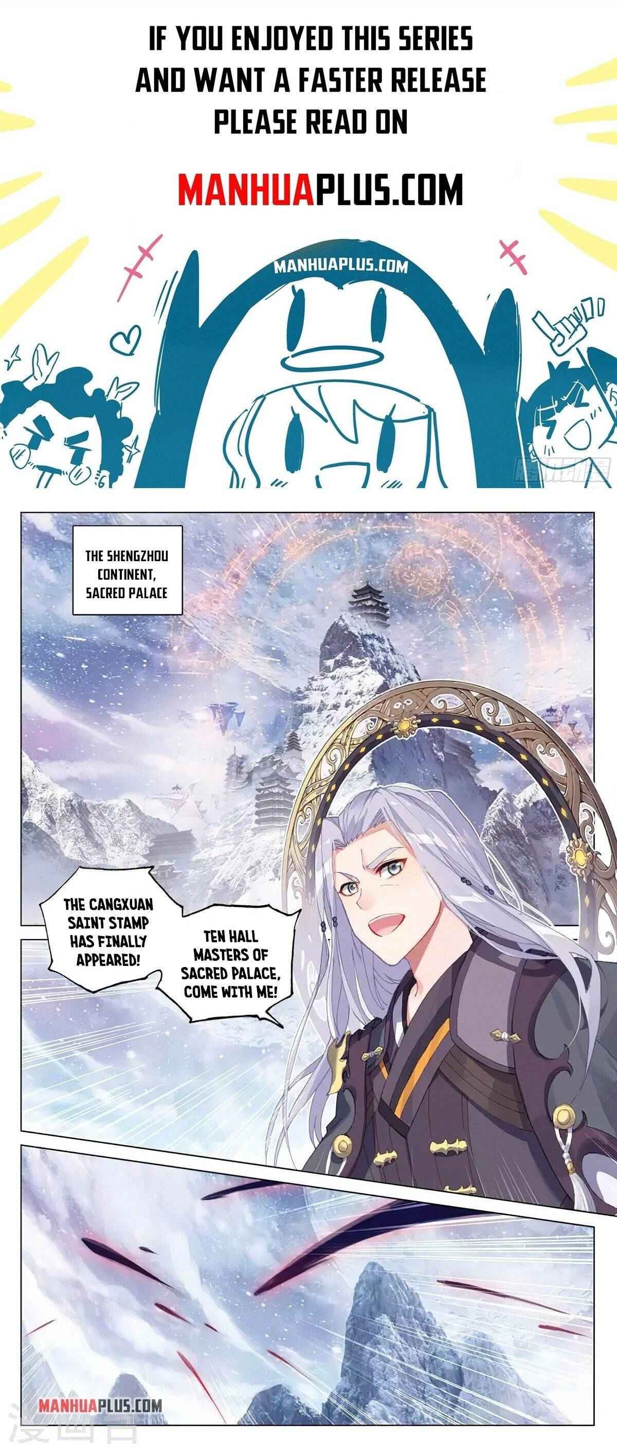 Yuan Zun — Chapter 343.5 — page 1