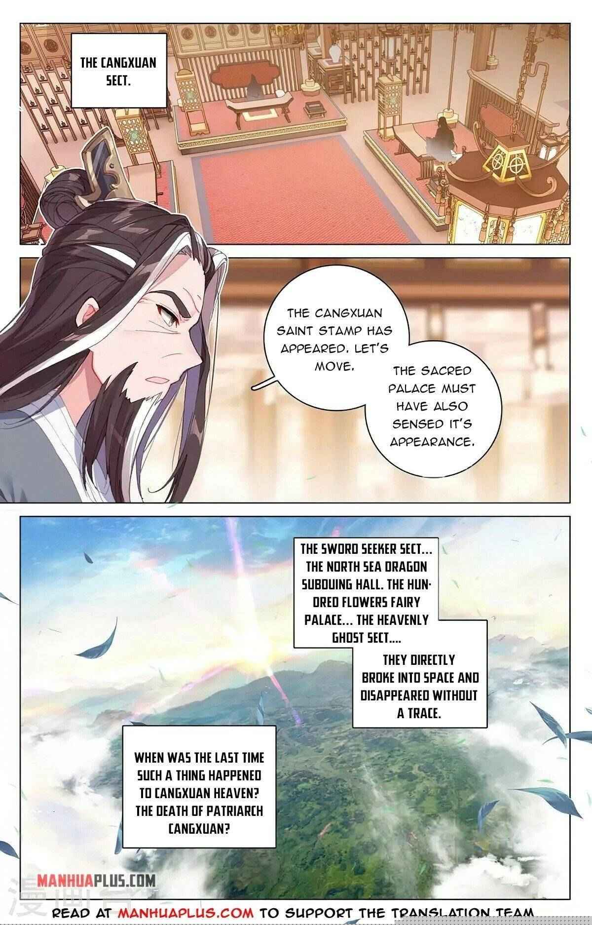 Yuan Zun — Chapter 343.5 — page 2