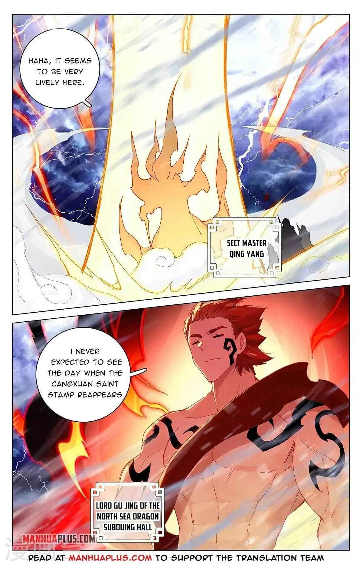 Yuan Zun — Chapter 343.5 — page 5