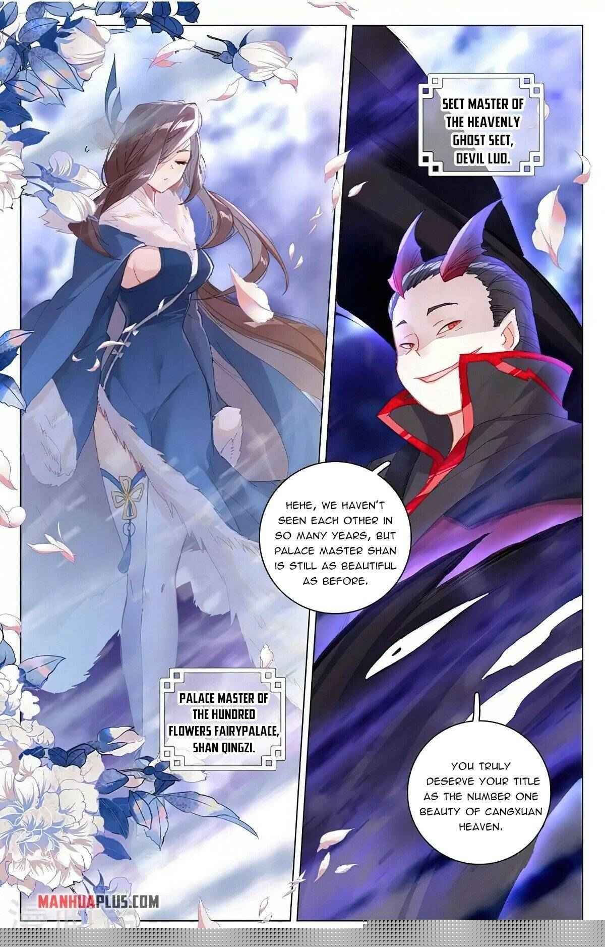 Yuan Zun — Chapter 343.5 — page 6