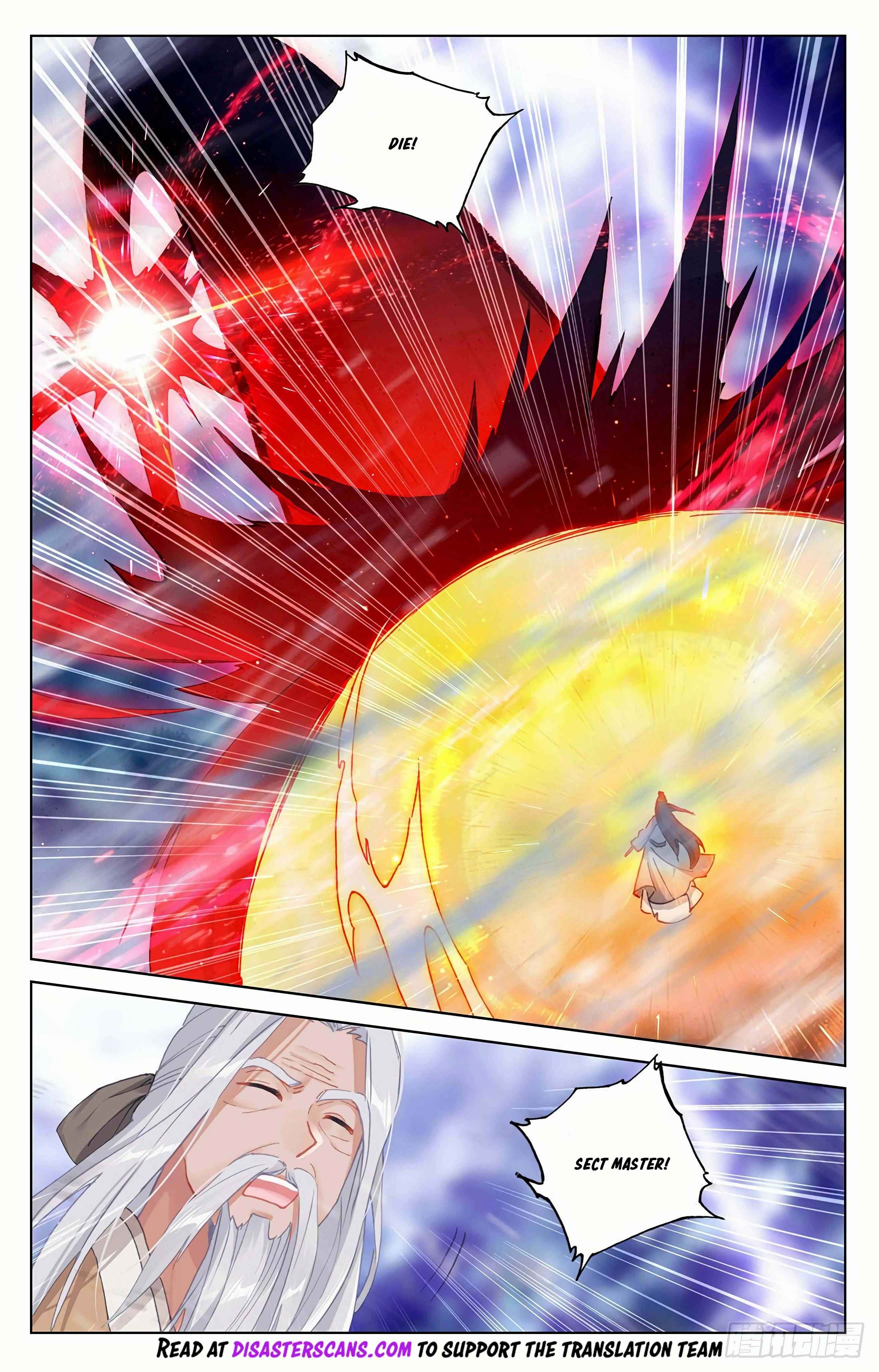 Yuan Zun — Chapter 345.5 — page 8