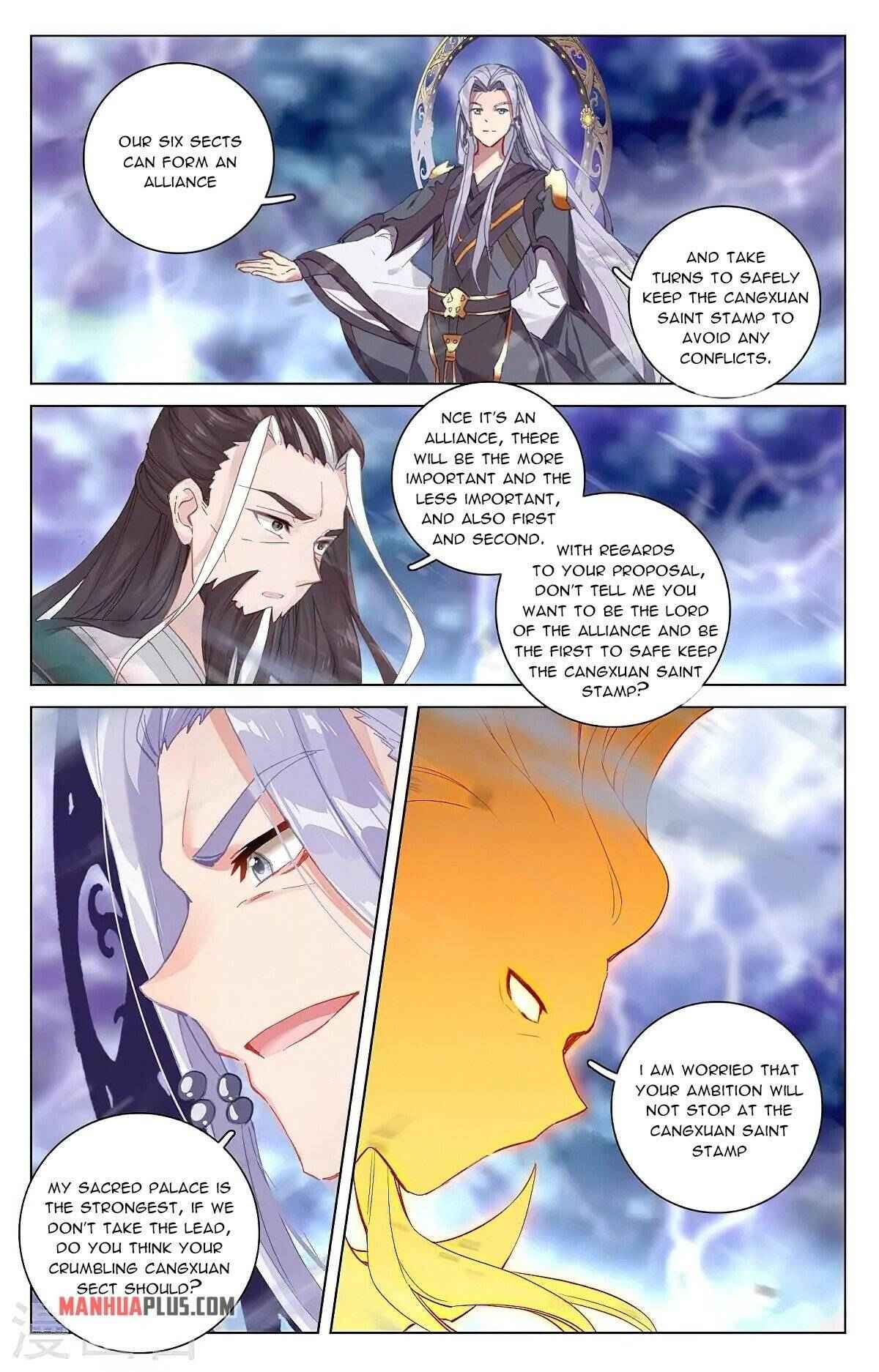 Yuan Zun — Chapter 345.6 — page 4