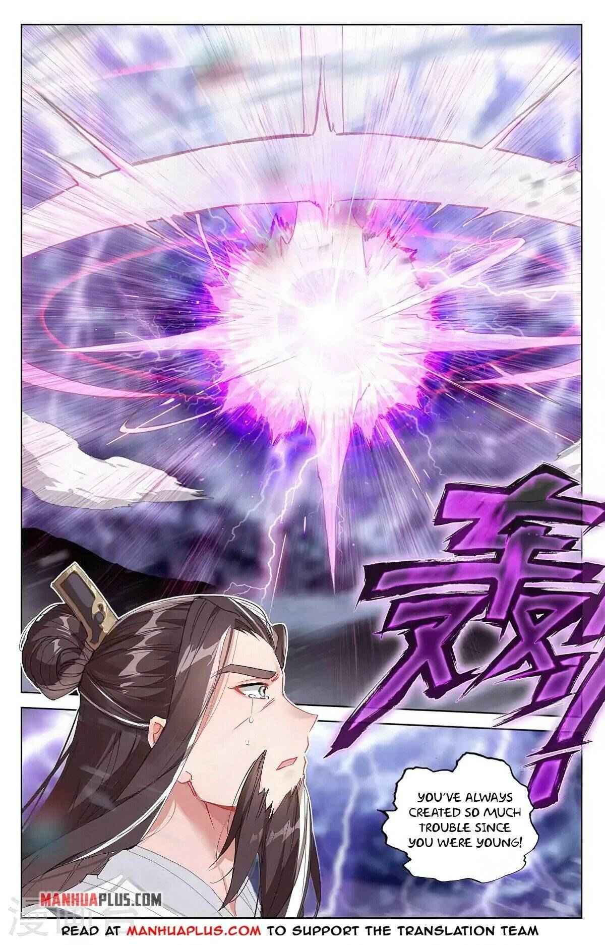 Yuan Zun — Chapter 346.5 — page 3