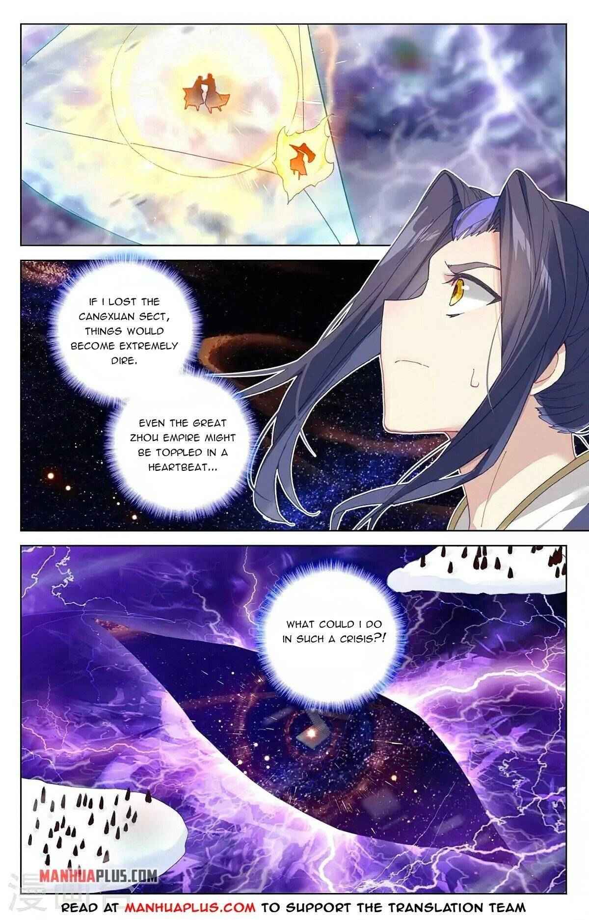 Yuan Zun — Chapter 346.5 — page 6