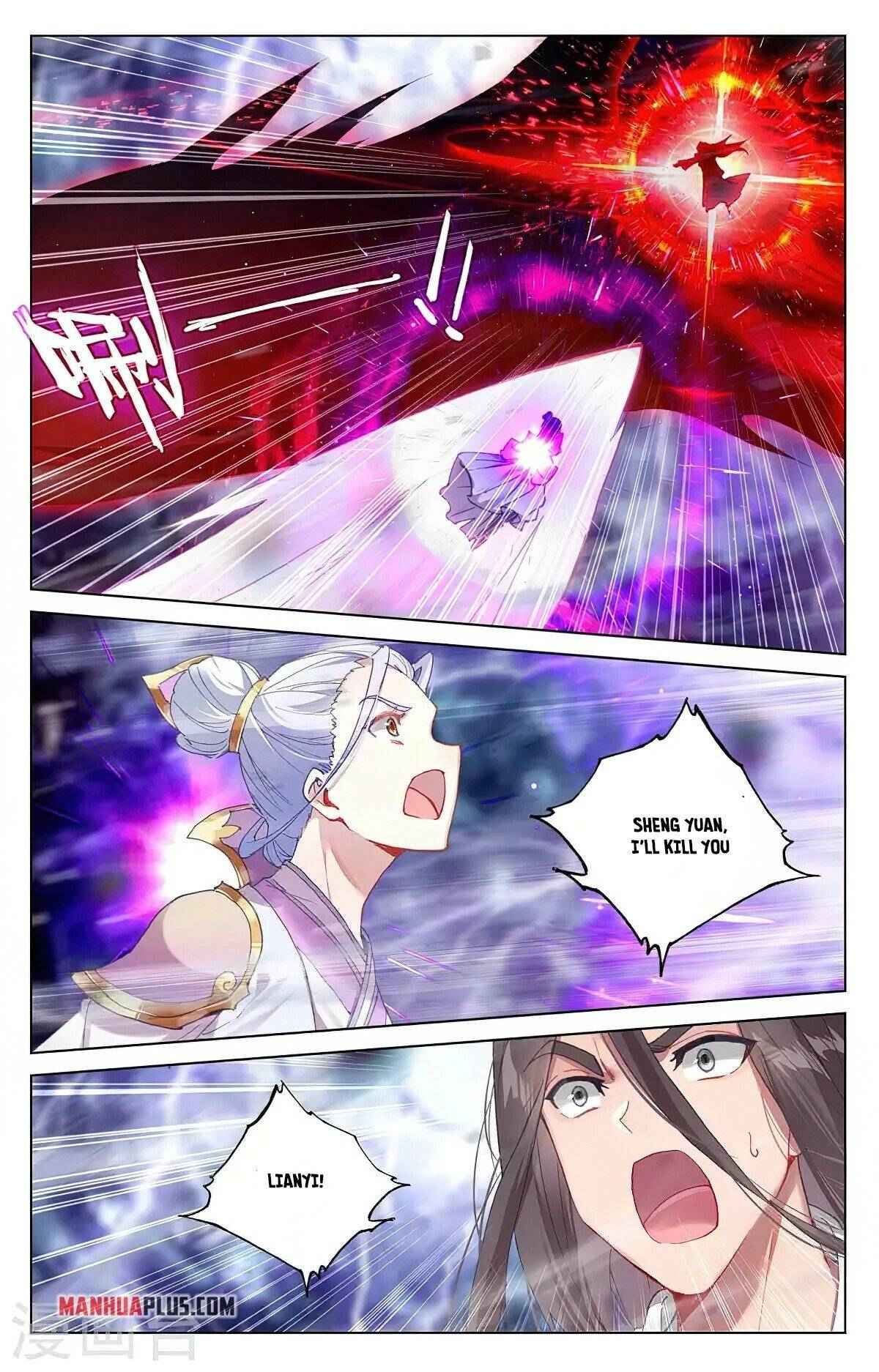 Yuan Zun — Chapter 346 — page 5