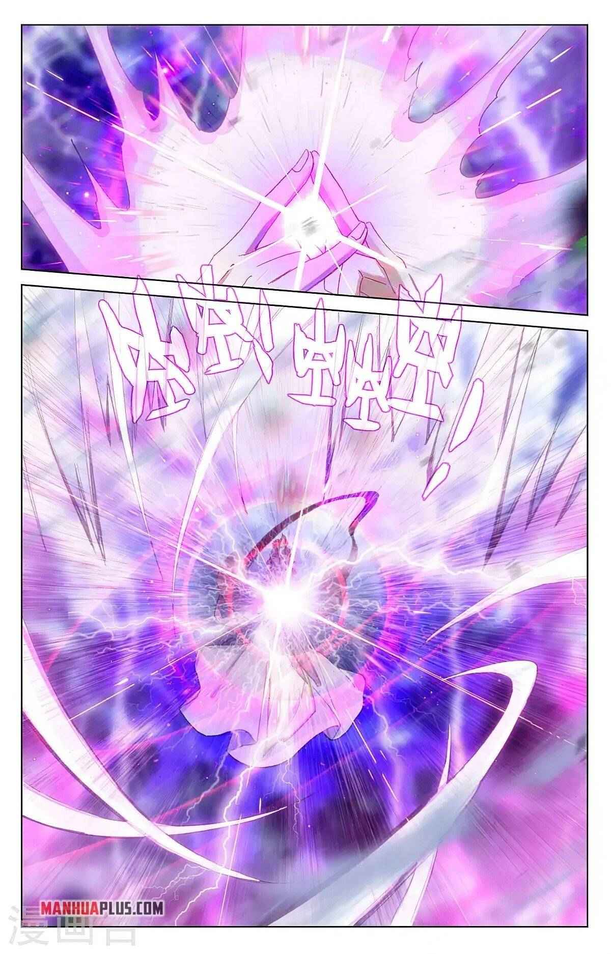 Yuan Zun — Chapter 346 — page 7