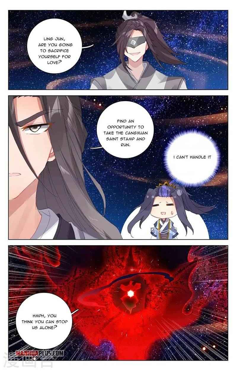 Yuan Zun — Chapter 347.5 — page 4