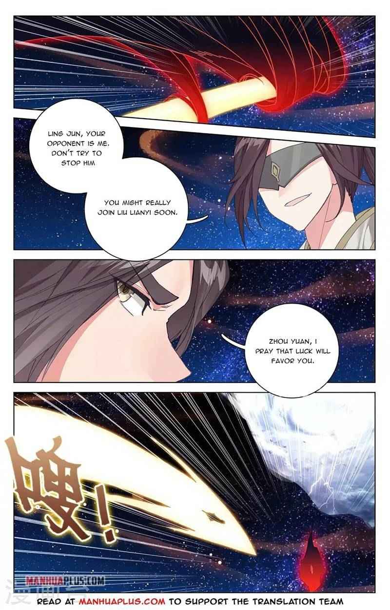 Yuan Zun — Chapter 347.5 — page 6