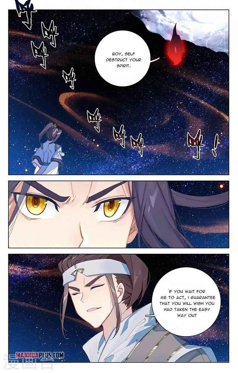 Yuan Zun — Chapter 347.5 — page 7