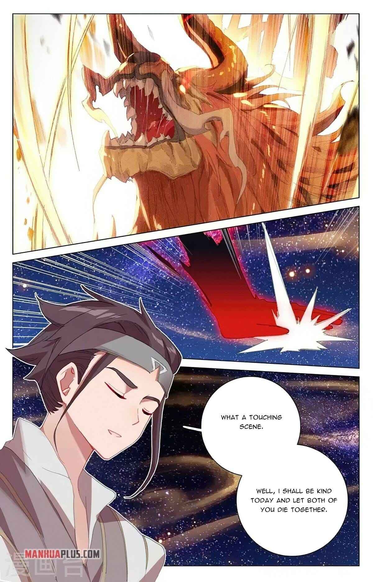 Yuan Zun — Chapter 348.5 — page 6