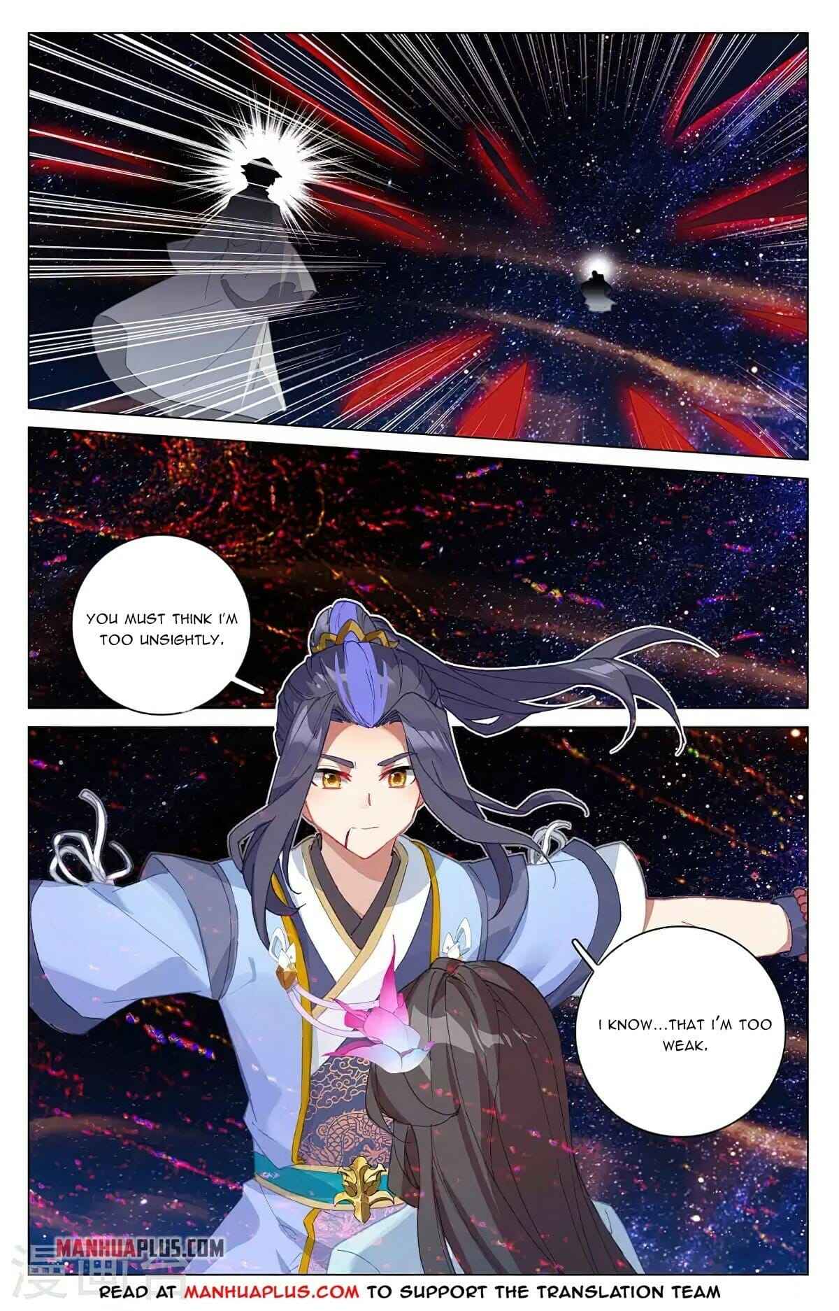 Yuan Zun — Chapter 348.5 — page 7