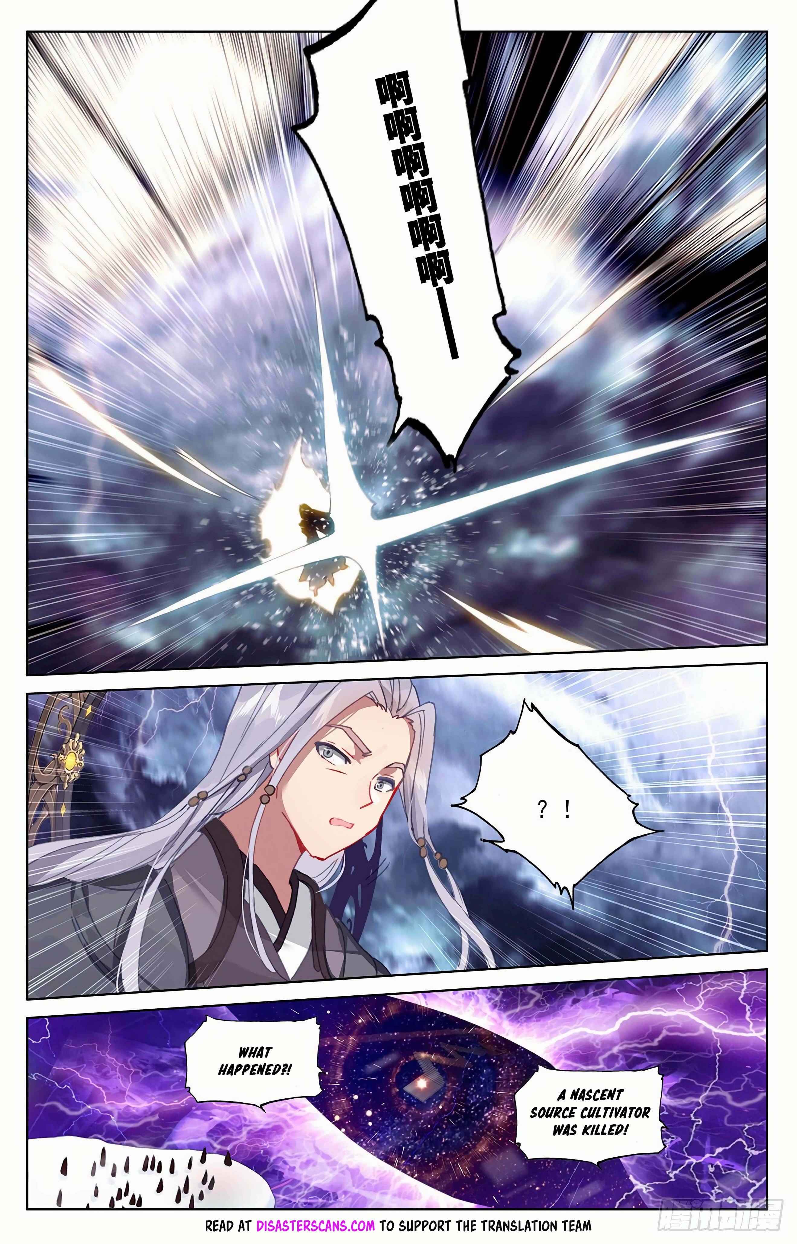Yuan Zun — Chapter 349.5 — page 8