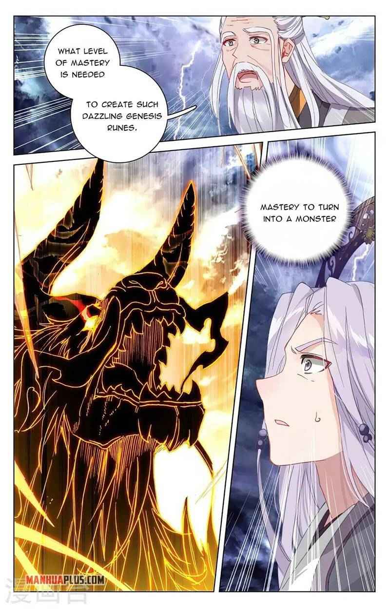 Yuan Zun — Chapter 350.5 — page 2