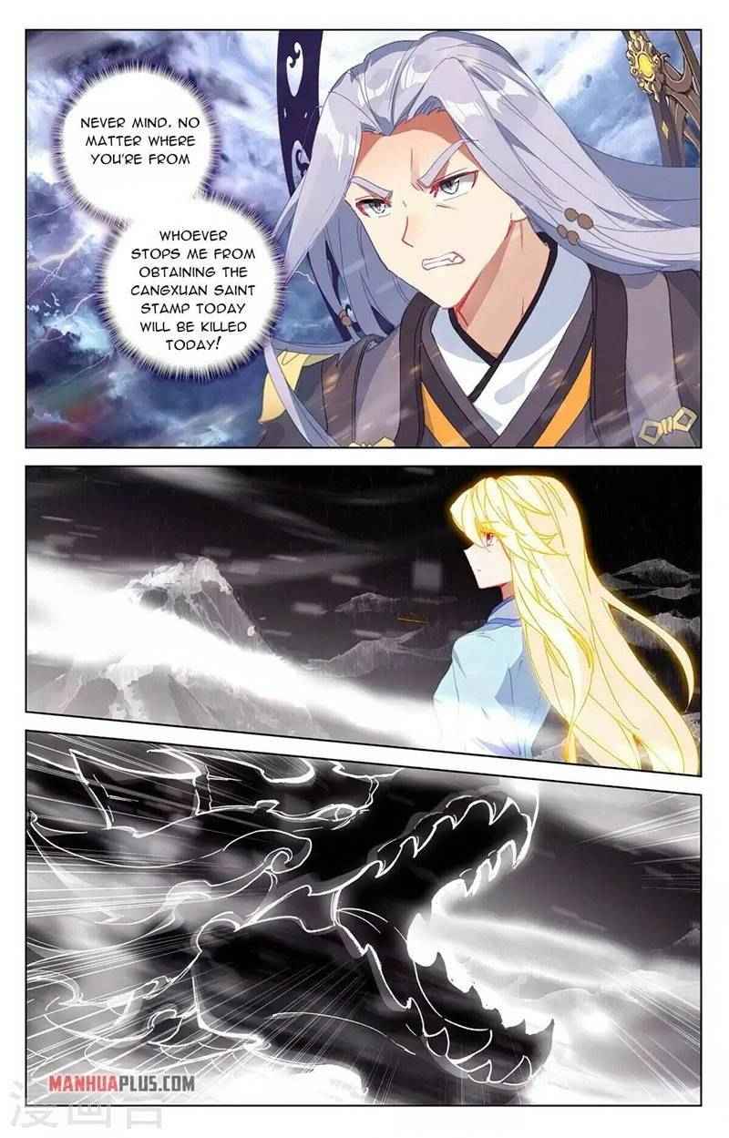 Yuan Zun — Chapter 351.5 — page 3