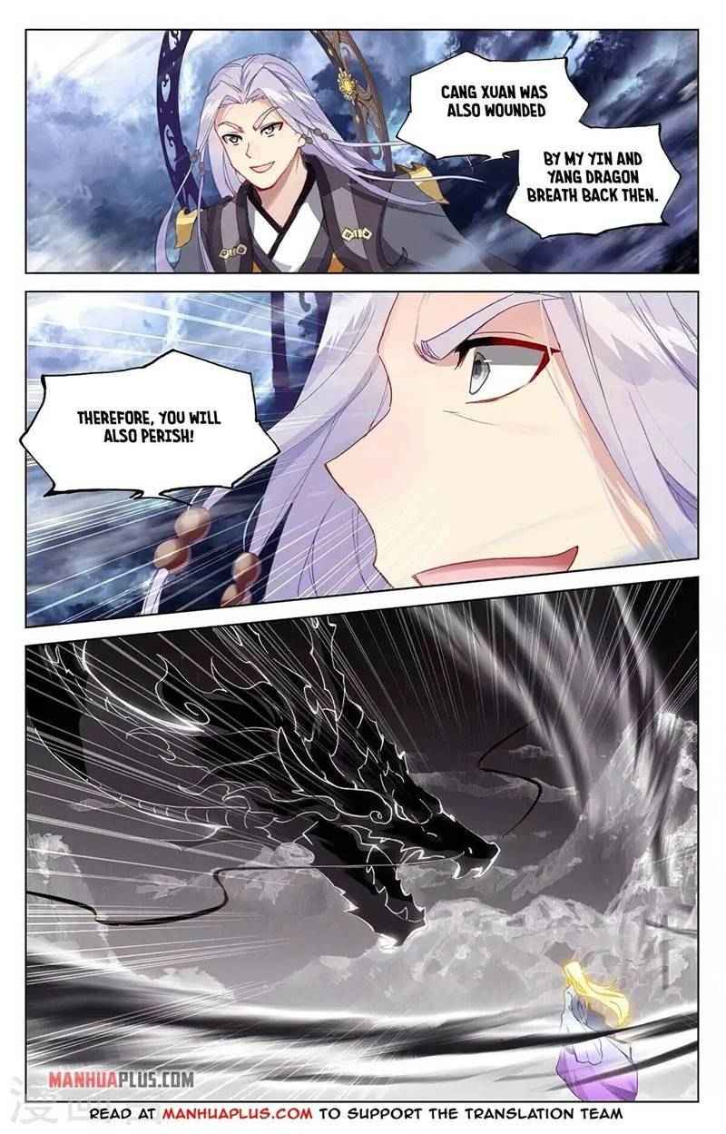 Yuan Zun — Chapter 351.5 — page 4